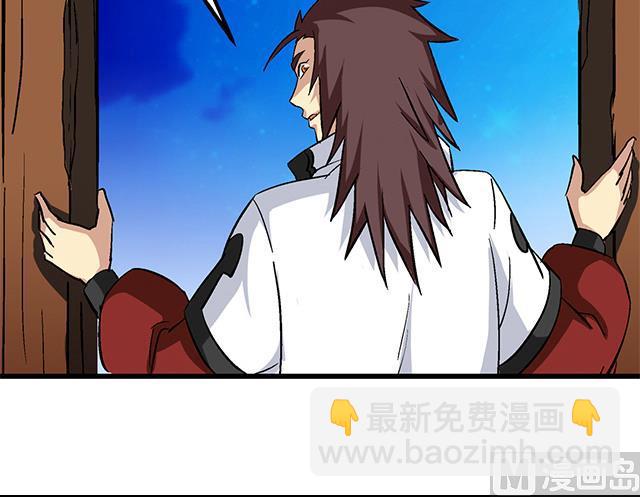 第62话 她怎么会知道-第62话