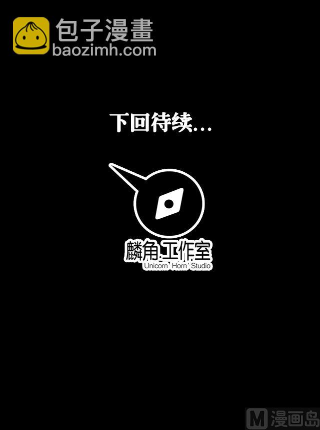 第62话 她怎么会知道-第62话