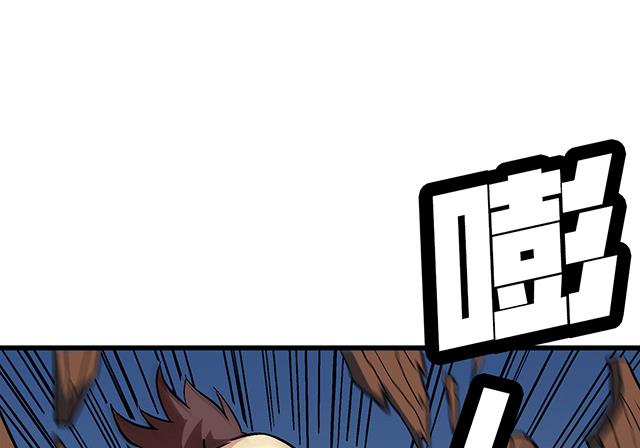 第64话 她怎么在我床上？！(1/2)-第64话