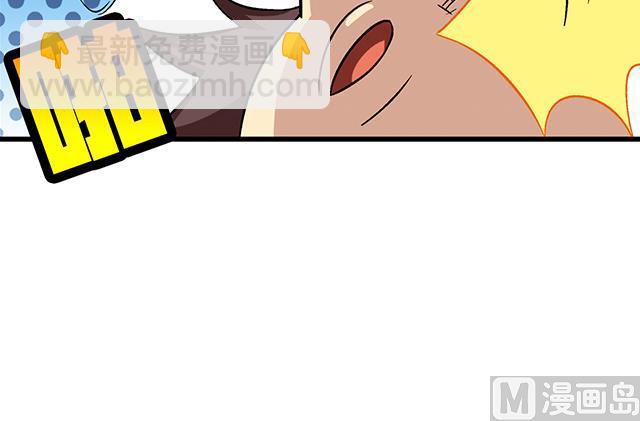 第64话 她怎么在我床上？！(1/2)-第64话