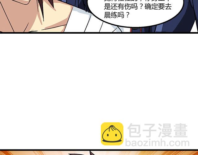 第64话 她怎么在我床上？！(1/2)-第64话