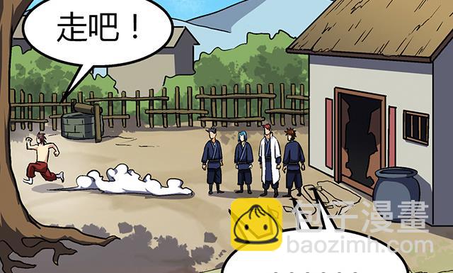 第64话 她怎么在我床上？！(1/2)-第64话