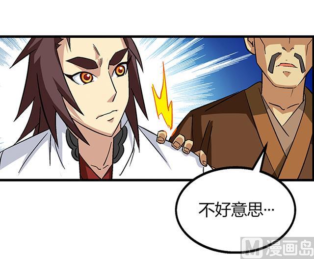 第64话 她怎么在我床上？！(1/2)-第64话