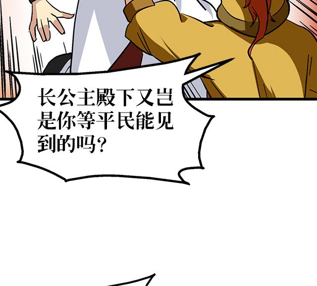 第66话 青灵被抓(1/2)-第66话