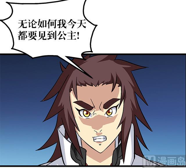 第66话 青灵被抓(1/2)-第66话