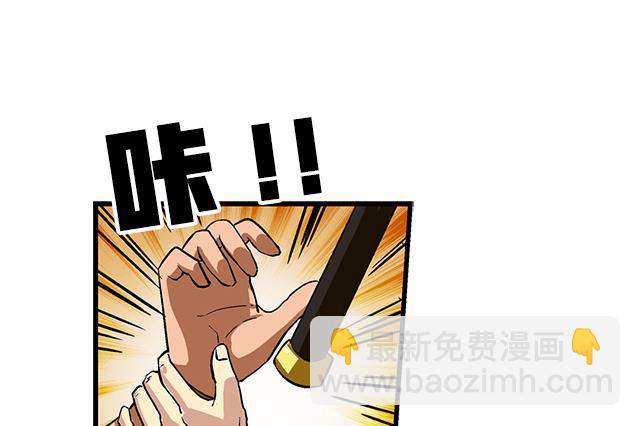 第66话 青灵被抓(1/2)-第66话