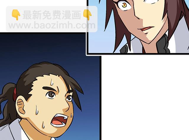 第66话 青灵被抓(1/2)-第66话