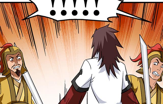 第66话 青灵被抓(1/2)-第66话