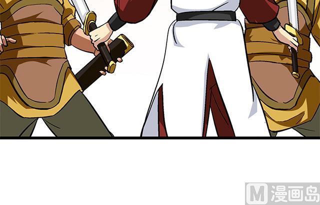 第66话 青灵被抓(1/2)-第66话