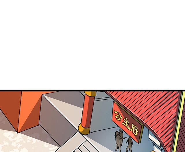 第66话 青灵被抓(1/2)-第66话