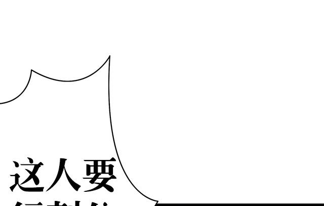 第66话 青灵被抓(1/2)-第66话