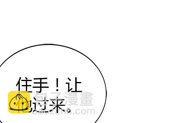 第66话 青灵被抓(1/2)-第66话