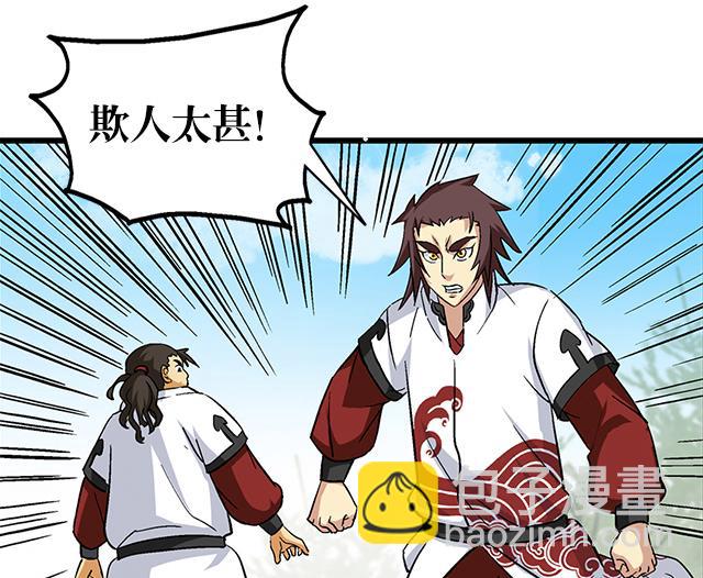 第66话 青灵被抓(1/2)-第66话