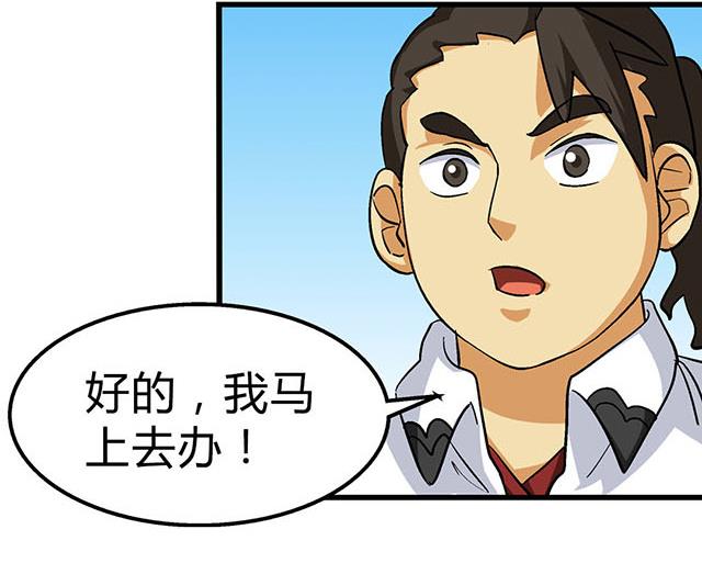 第68话 青灵的行踪(1/2)-第68话