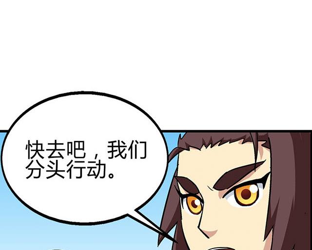 第68话 青灵的行踪(1/2)-第68话