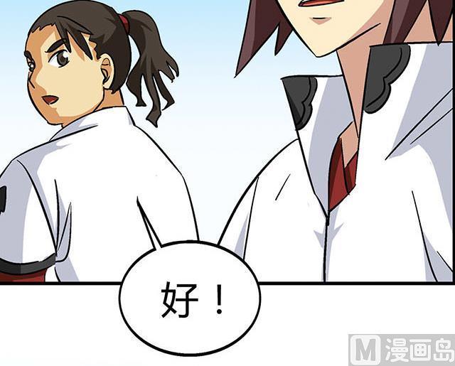 第68话 青灵的行踪(1/2)-第68话