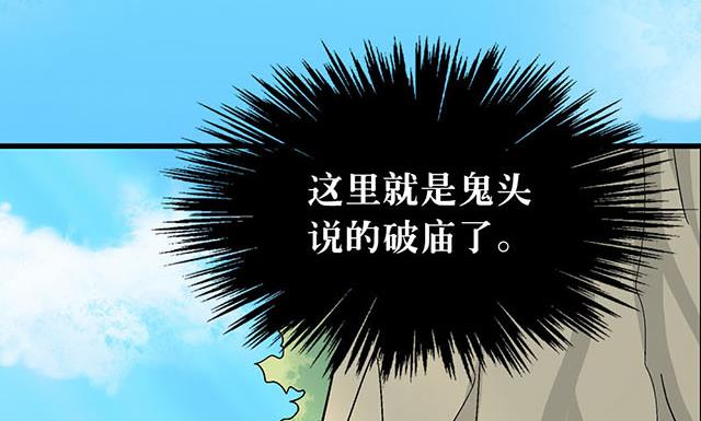 第68话 青灵的行踪(1/2)-第68话