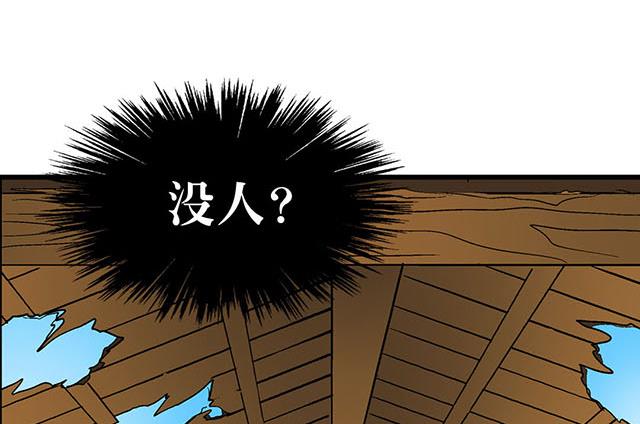 第68话 青灵的行踪(1/2)-第68话