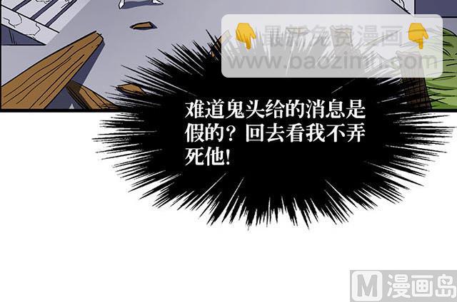 第68话 青灵的行踪(1/2)-第68话