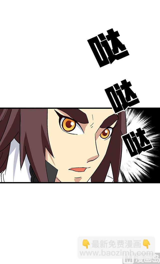 第68话 青灵的行踪(1/2)-第68话