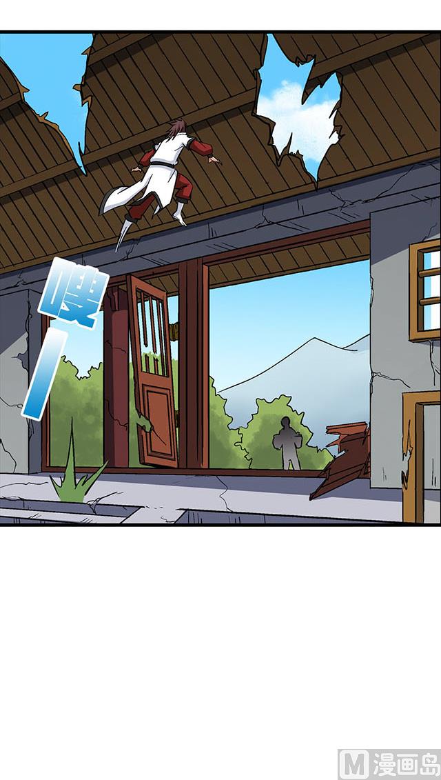 第68话 青灵的行踪(1/2)-第68话