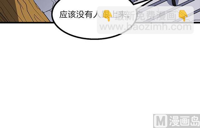 第68话 青灵的行踪(1/2)-第68话