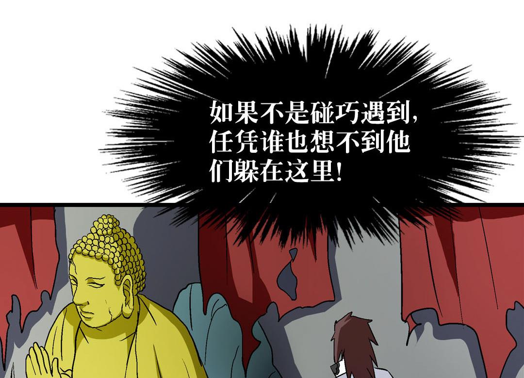 第68话 青灵的行踪(1/2)-第68话