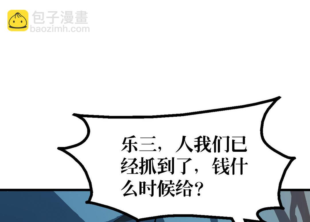 第68话 青灵的行踪(1/2)-第68话