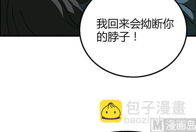 第68话 青灵的行踪(1/2)-第68话