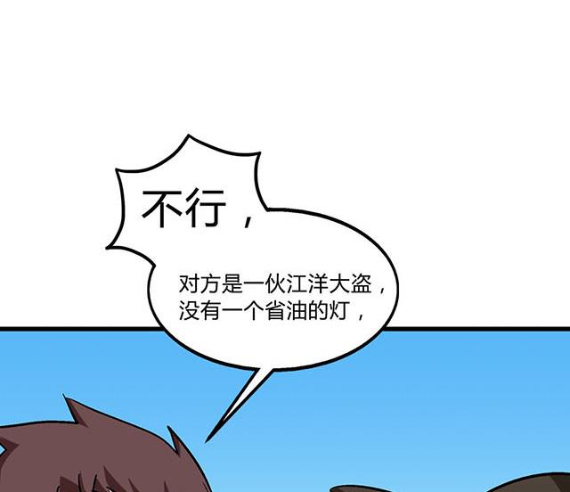 第68话 青灵的行踪(1/2)-第68话