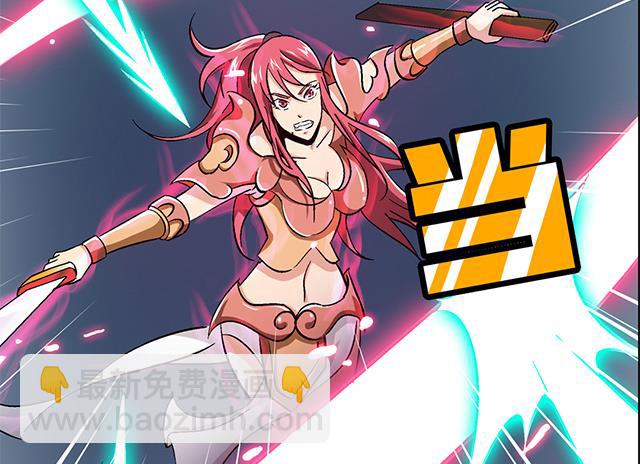 第70话 究竟是谁-第70话