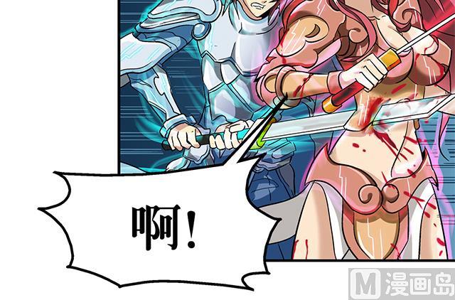 第70话 究竟是谁-第70话