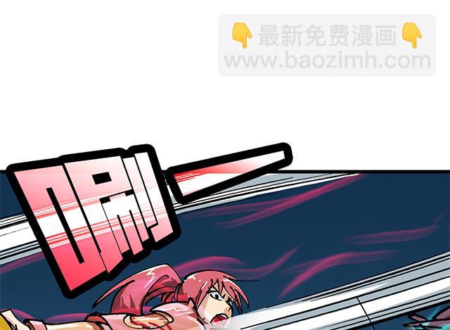 第70话 究竟是谁-第70话