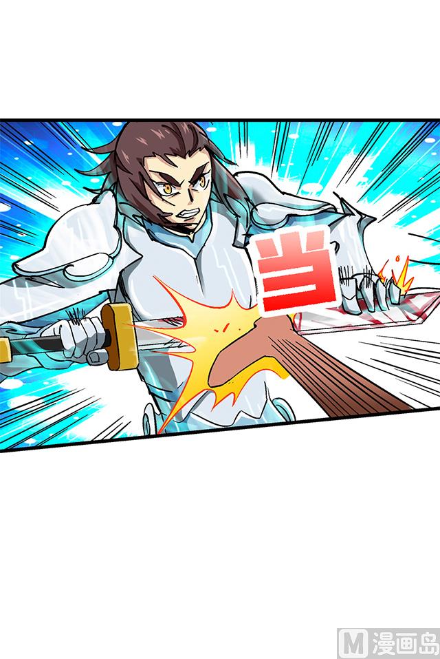 第70话 究竟是谁-第70话