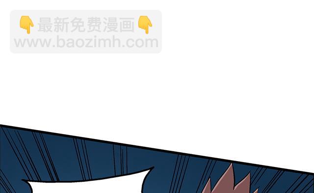 第70话 究竟是谁-第70话