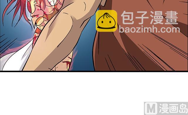 第70话 究竟是谁-第70话