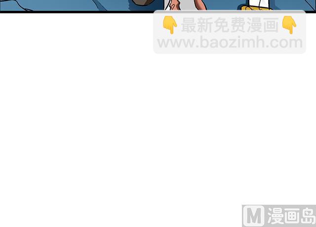 第70话 究竟是谁-第70话