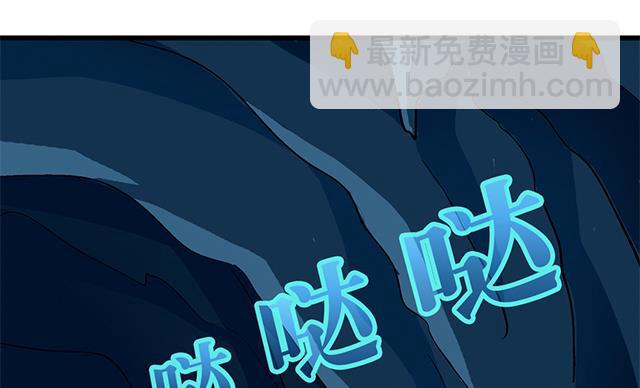 第70话 究竟是谁-第70话