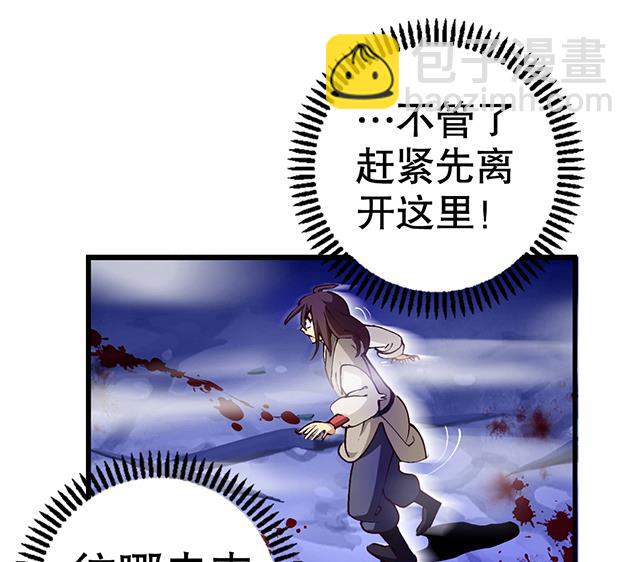 第8话 随机变-第8话