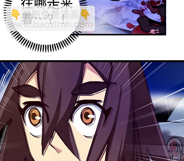 第8话 随机变-第8话