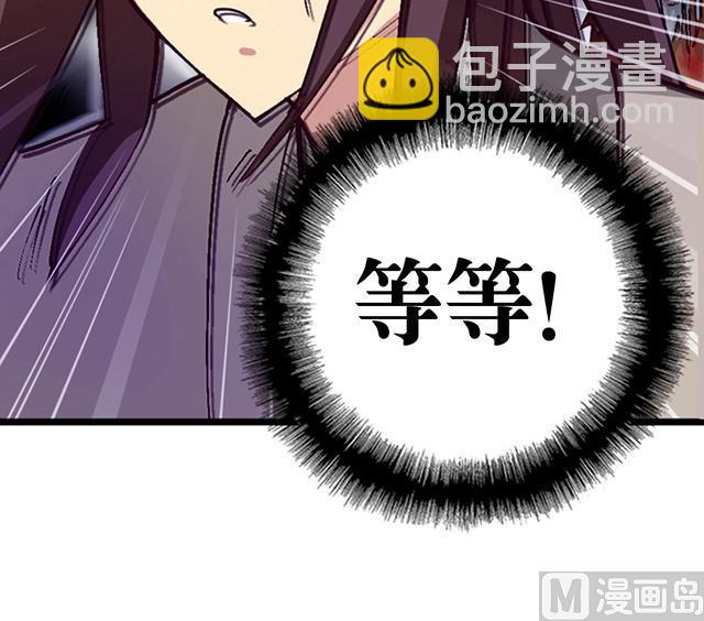 第8话 随机变-第8话