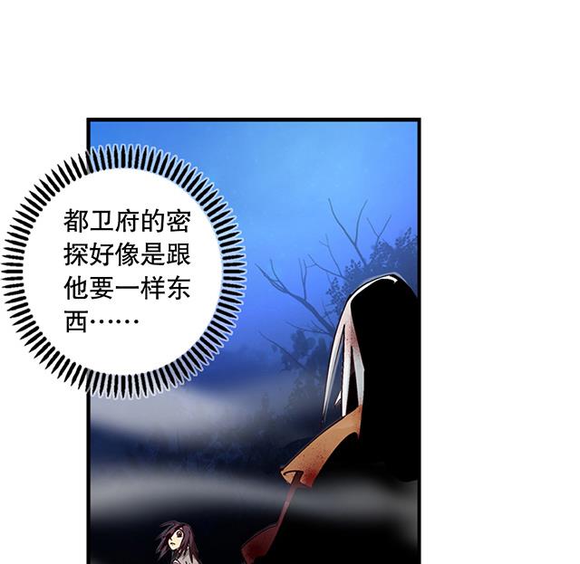 第8话 随机变-第8话