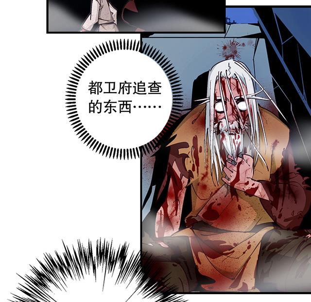 第8话 随机变-第8话