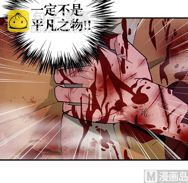 第8话 随机变-第8话