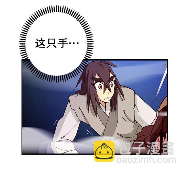 第8话 随机变-第8话