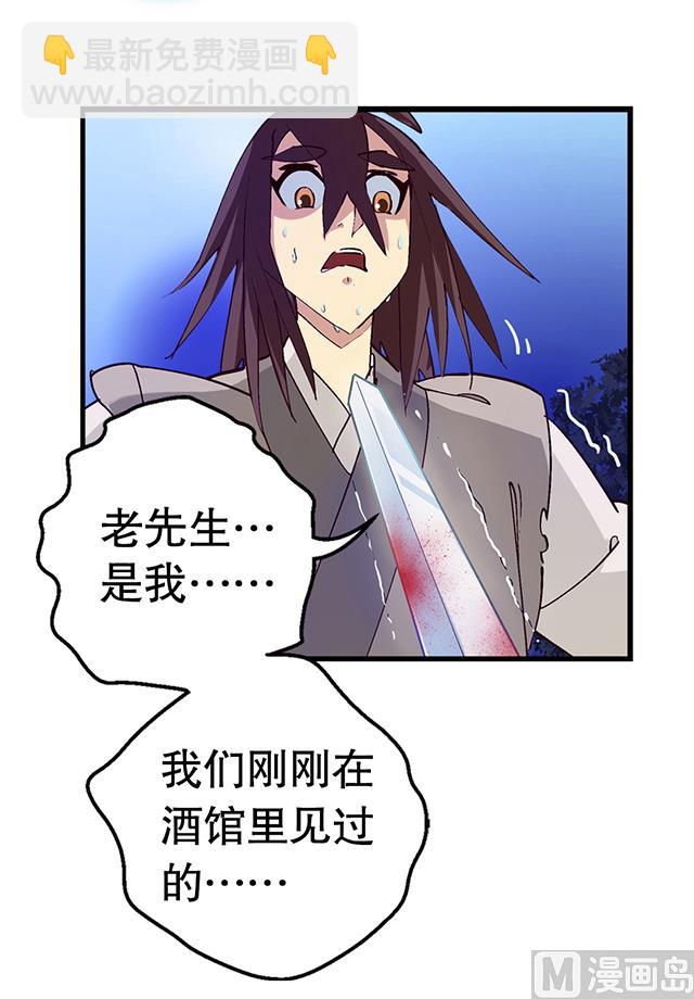 第8话 随机变-第8话