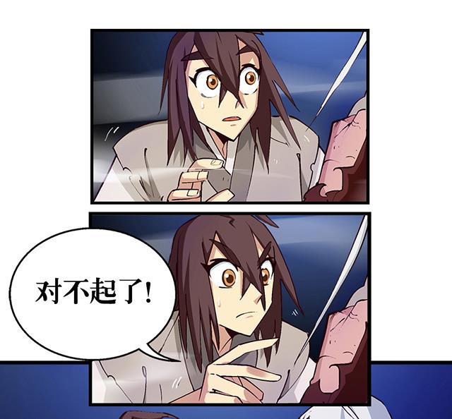 第8话 随机变-第8话