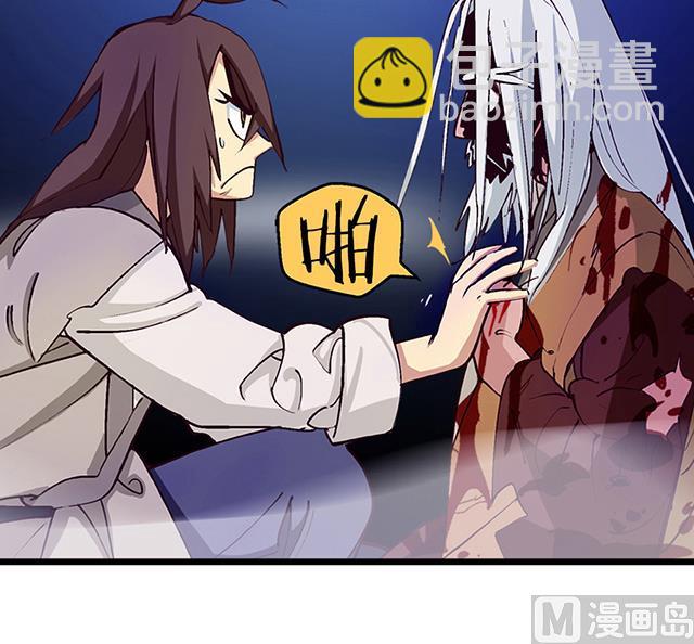 第8话 随机变-第8话