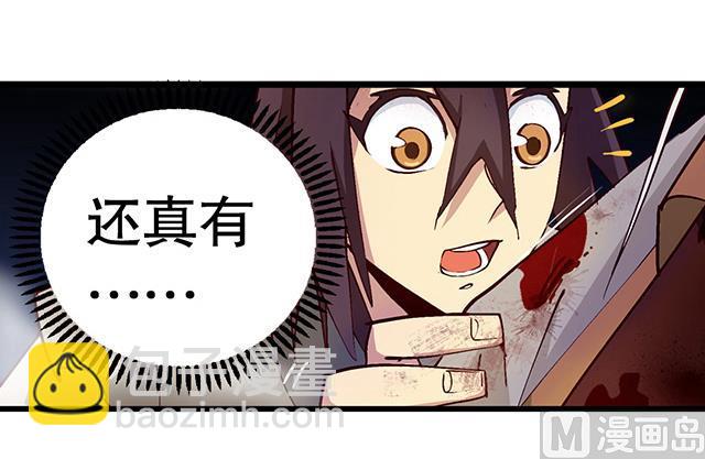 第8话 随机变-第8话