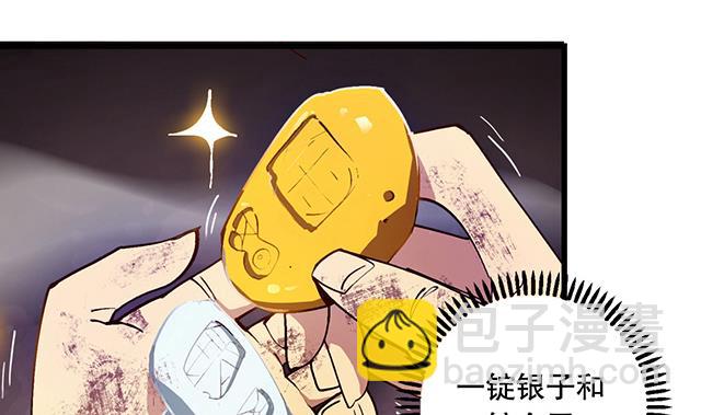 第8话 随机变-第8话